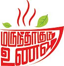 மருந்தாகும் உணவு - எள் துவையல்