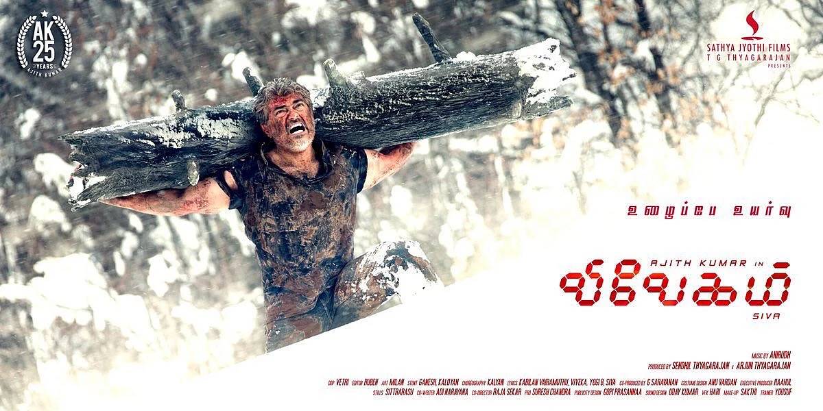 சாதனை படைத்த விவேகம் டீசர் - மூன்று நாள்களில் டீசரை பார்த்தவர்கள் எத்தனை பேர் தெரியுமா ?