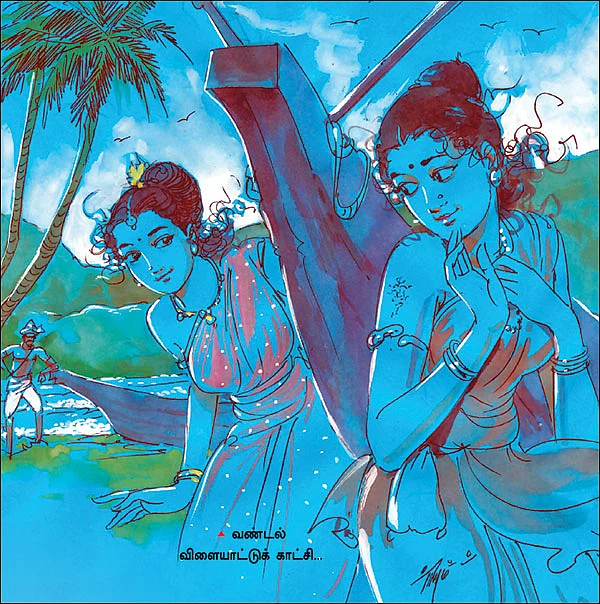 பாவாய்... பூம்பாவாய்! - சிறுகதை