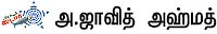 சுட்டி ஸ்டார் நியூஸ்