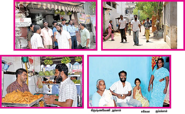 என் ஊர்!