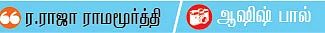 ரோரிங் ரைடர்ஸ்!