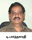 ரியல் எஸ்டேட் முதலீடு... கவனம் இருந்தால் லாபம் நிச்சயம்!