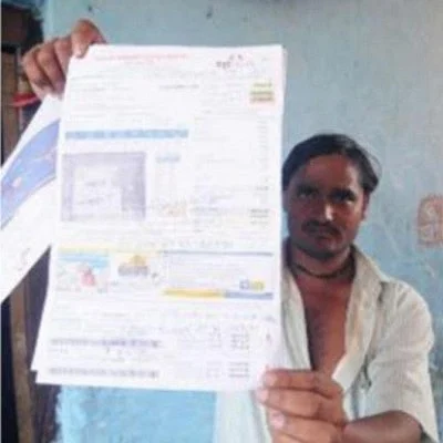 ஒரு மாத மின் கட்டணம் ரூ.39 கோடி... அலறிய வீட்டு உரிமையாளர்!