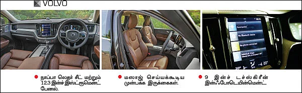 ஸ்டேட்டஸ் போட்டி!
