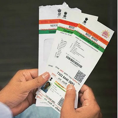 ஆதார் அட்டைக்கான சிறப்பு முகாம்