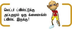 சங்கு மீன்