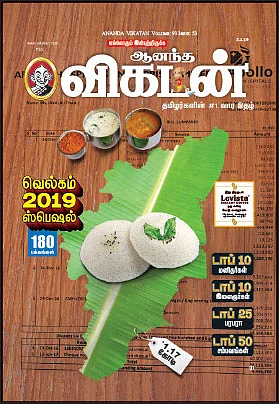 கடிதங்கள்: சிரித்து சிரித்து நெஞ்சு வலியே வந்துவிட்டது!