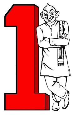 34,12,000 நன்றி!