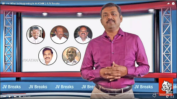 VIKATAN NOW
