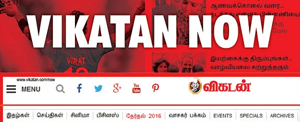VIKATAN NOW