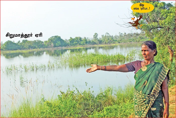 மூன்று கிராமங்கள்... மூன்று ஏரிகள்... நீர்நிலைகளின் அருமையை உணர்த்தும் அறத்திட்டம்!