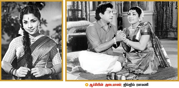 ஆச்சி! - தமிழ் சினிமாவின் பொக்கிஷம்!