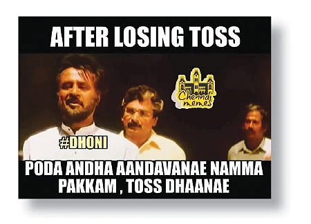 மீம்ஸ் மயமான உலகத்திலே..!