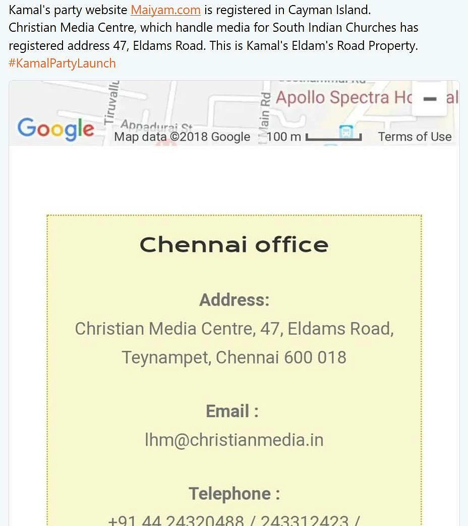 Maiam.com , Maiyam.com, மத நிதி உதவி... கமலின் மய்ய தளம் உண்மையில் சொல்வது என்ன?