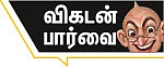 எங்கே எனது கழிப்பறை?