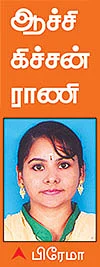 30 வகை குழம்பு