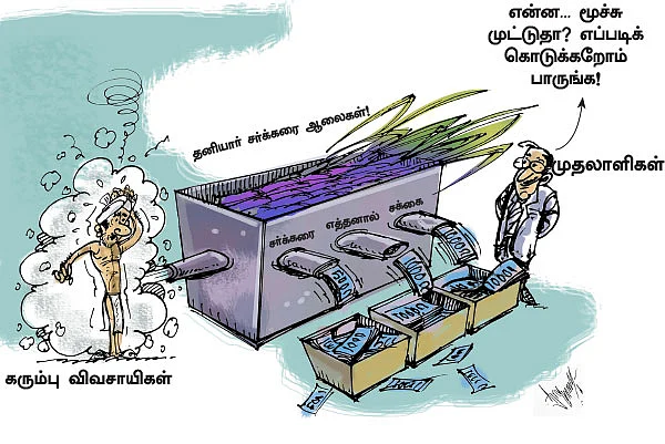 கார்ட்டூன்