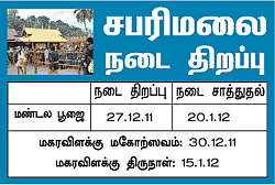 வரம் கொடுக்கும் வழிபாடுகள்!