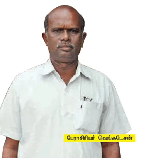 அன்பே தவம்! - 5