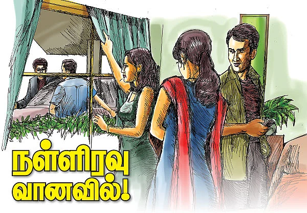 நள்ளிரவு வானவில்!