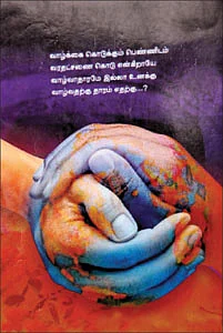 திருச்சி கல்லூரியில் ’ரமணா’ படை!