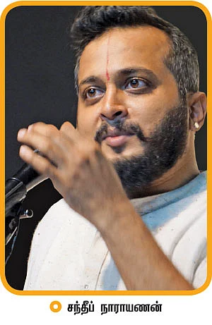 சரிகமபதநி டைரி - 2018