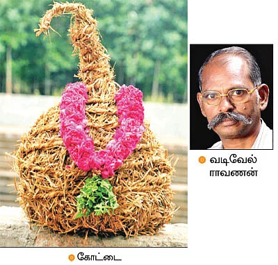 விதைகளை வாழ வைக்கும் கோட்டை!