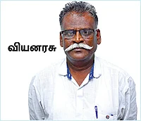 லண்டனுக்கு கடத்தப்பட்ட கண்ணகி சிலை! - மீட்பாரா பொன்.மாணிக்கவேல்?