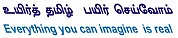 முத்தான கையெழுத்து !