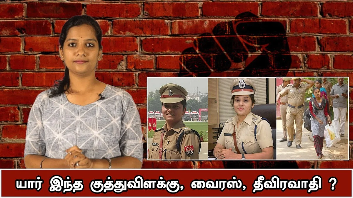 அதிகாரத்தை எதிர்த்தால் இதான் நிலைமையா ? | DIG Roopa, Sharadha, 'Protest Girl' Valarmathi