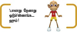 மோடி 365