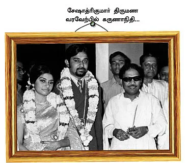இன்று மகன் மீது புகார் மழை!
