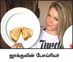 தட்டு...கைதட்டு!