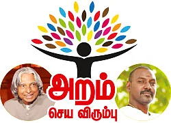 உதயகீர்த்திகா... நிறைவேறும் விண்வெளிக் கனவு!