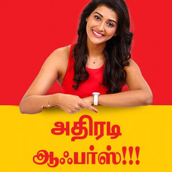 `சத்யா'வின் அதிரடி ஆஃபர்ஸ்!!!