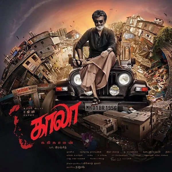 இந்தியா காலாவை மட்டுமா தேடியது..?! இந்தச் சில குறியீடுகளையும்தான்! #GoogleTrends