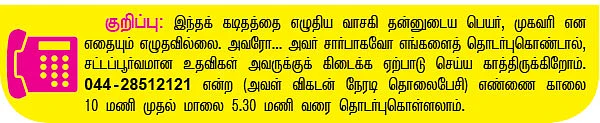 என் டைரி - 331