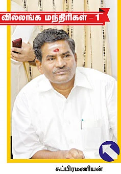 ஐந்தாம் வகுப்புத் தேறியவர், ஐ.டி. மினிஸ்டர்?