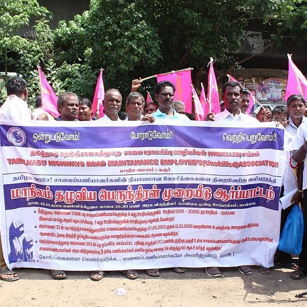 "20 ஆண்டுகளாக போராடுகிறோம்!" - சாலை பராமரிப்பு ஊழியர்களின் அவஸ்தை