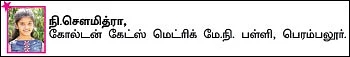 சுட்டி ஸ்டார் நியூஸ்