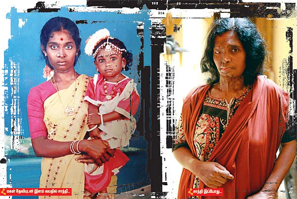 அந்த முகம்..!