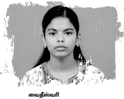 அதிர வைக்கும் வைதீஸ்வரி தற்கொலை