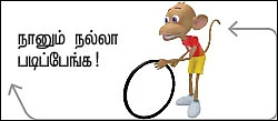 “நாங்கதான் புதிய அதிகாரிகள்!”