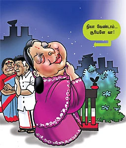வெ(ட்)டி பாலிடிக்ஸ்!