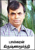 எதிர்கொள் - 11