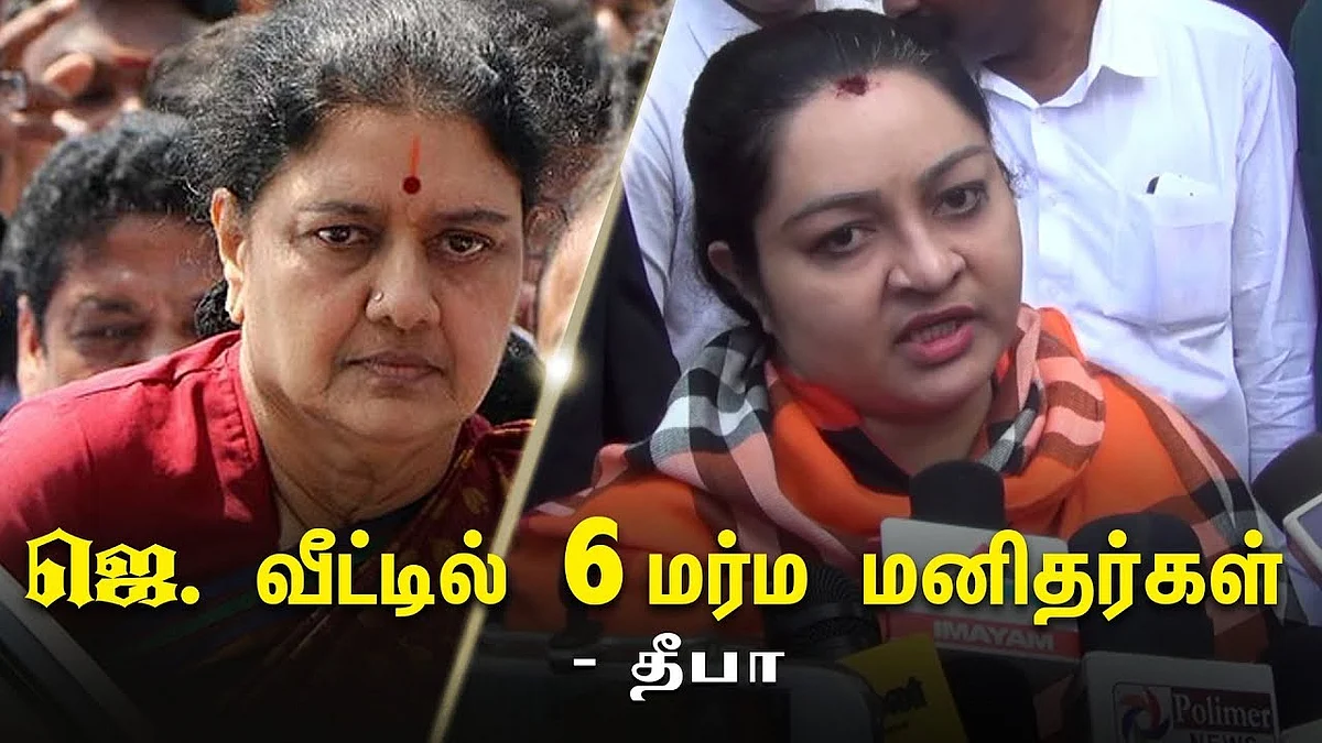 Who are those 6 mysterious persons ? | Jayalalithaa Death Mystery