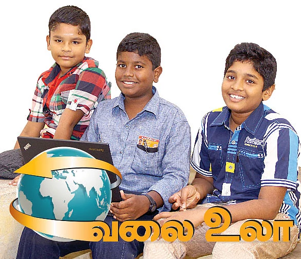 வலை உலா - வரவேற்கும் அதிசய நகரம் !
