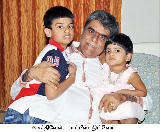 ஜஸ்ட் ரிலாக்ஸ் : ''பேரக்குழந்தைகளுடன் விளையாடுவேன்!''