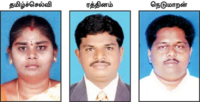 ஆசிரியர்கள் ஃபெயில்